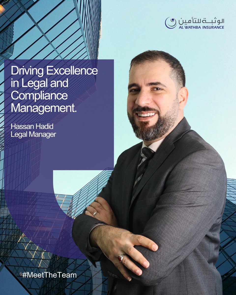 We are pleased to highlight Hassan Hadid, Legal & Compliance Manager at Al Wathba Insurance. Hassan has been an integral part of our team, overseeing the critical functions of legal and compliance. 

#LegalExpertise 🏛️ #ComplianceLeader 📜 #IntegrityFirst ✨