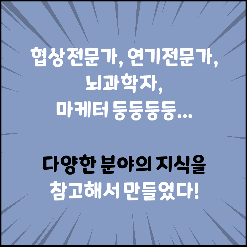 podotips's tweet photo. <만화로 배우는 웹툰 스토리 작법> 
드디어 책으로 나왔습니다!
아래의 링크에서 구매하실 수 있어요 😄
https://t.co/Ov8x0ufzSP https://t.co/7dUWgITvJV