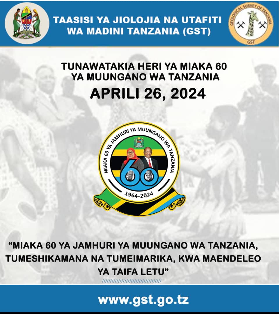 HERI YA SIKUKUU YA MUUNGANO WA TANZANIA BARA NA TANZANIA VISIWANI