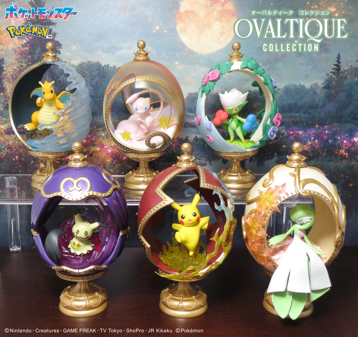 本日発売【ポケモン　OVALTIQUE COLLECTION】
360°美しいアンティーク調のケースと、
いきいきとしたポケモンたちの姿は必見！
re-ment.co.jp/product/r20797

#ポケットモンスター #ポケモン