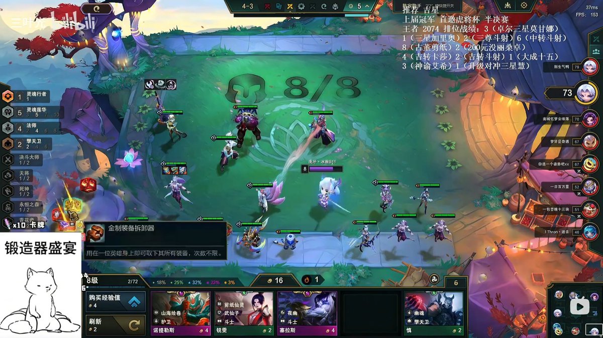 Clement Chu tweet media