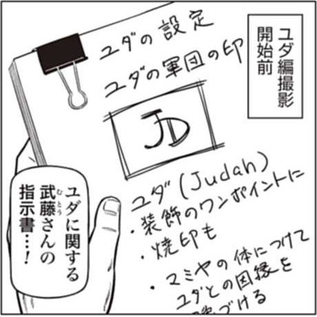 北斗「『北斗の拳 世紀末ドラマ撮影伝』 第57話が無料話として https//t.c」北斗の拳 世紀末ドラマ撮影伝 【公式】 第5巻好評発売