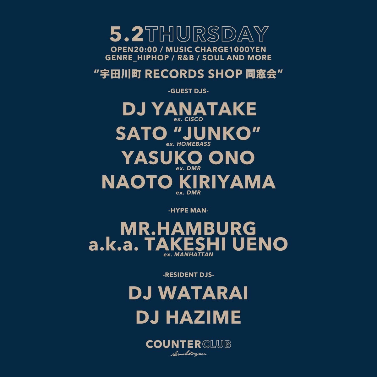 DJ YANATAKE (@yanatake) 出演イベント 5/2(木祝前) 20:00 下北沢 COUNTER CLUB (@counter_club) 宇田川町'RECORDS SHOP'同窓会 ▼RESIDENT DJ DJ WATARAI, DJ HAZIME ▼GEUST DJ YANATAKE, SATO 'JUNKO', YASUKO ONO, NAOTO KIRIYAMA, TAKESHI UENO counter-club.com #WREP