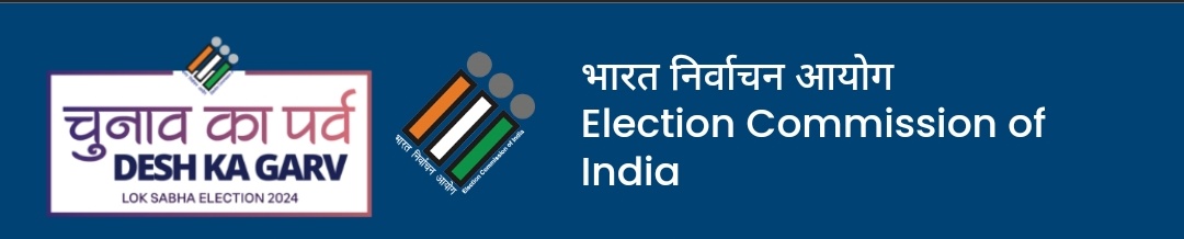 आज लोकसभा चुनाव का दूसरा चरण है।

मतदान करना सिर्फ अधिकार ही नहीं कर्तव्य भी है ताकि देश में एक मजबूत सरकार चुनी जा सके, इसलिए बिना किसी बहानेबाजी के अपने घरों से निकलें और देशहित में अपनी जिम्मेदारी को निभाएं।

#FestivalOfDemocracy #चुनावकापर्व #VoteForIndia #Vote2024