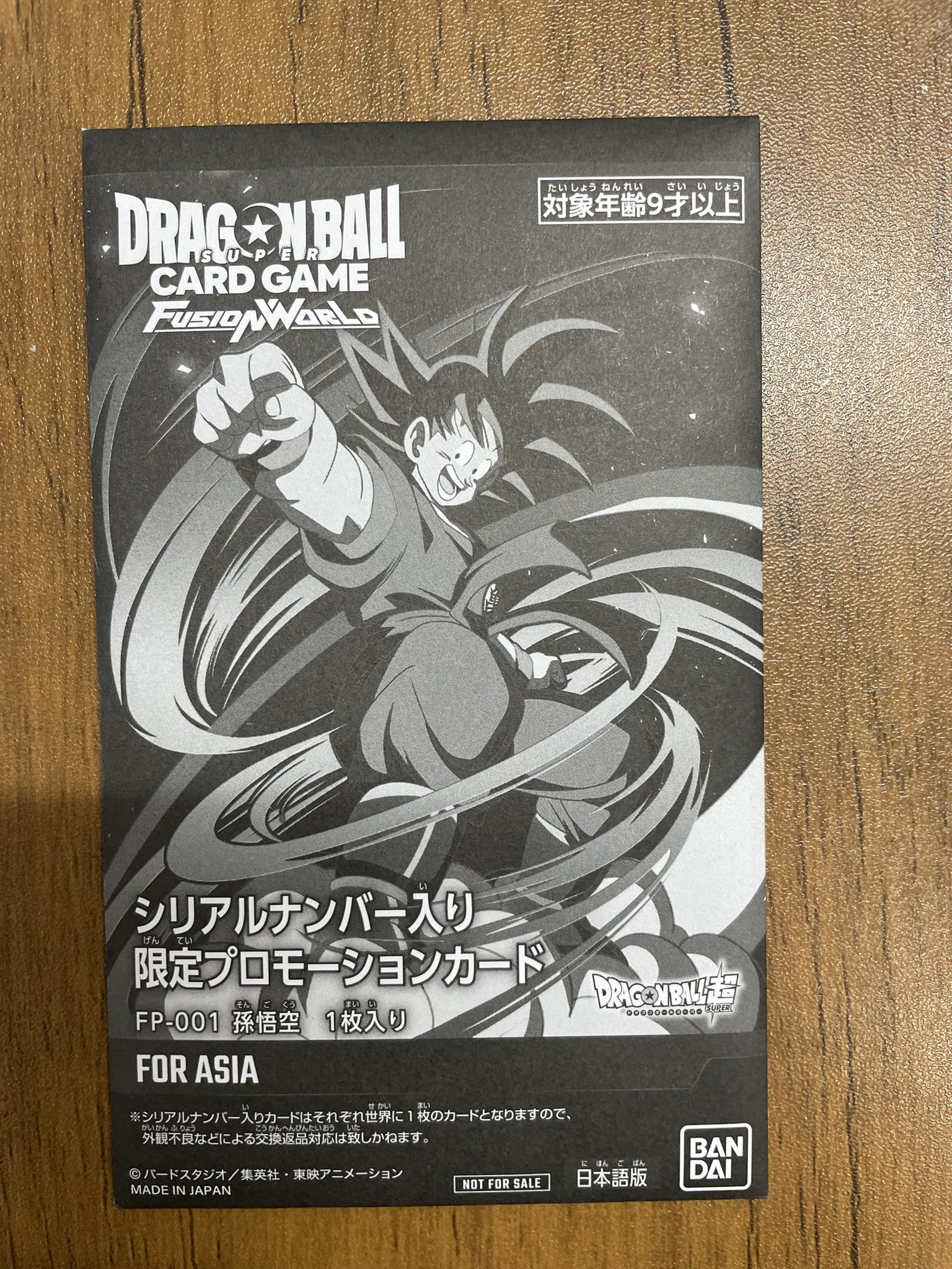 メルカード@アキバカードショップ on X:  