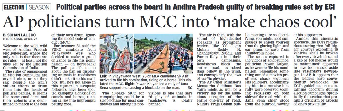Politicians in Andhra Pradesh are turning the Model Code of Conduct into a spectacle, with violations becoming the norm rather than the exception.

#AndhraPradesh #AndhraElections2024 #Politicians #ElectionChaos #MCC