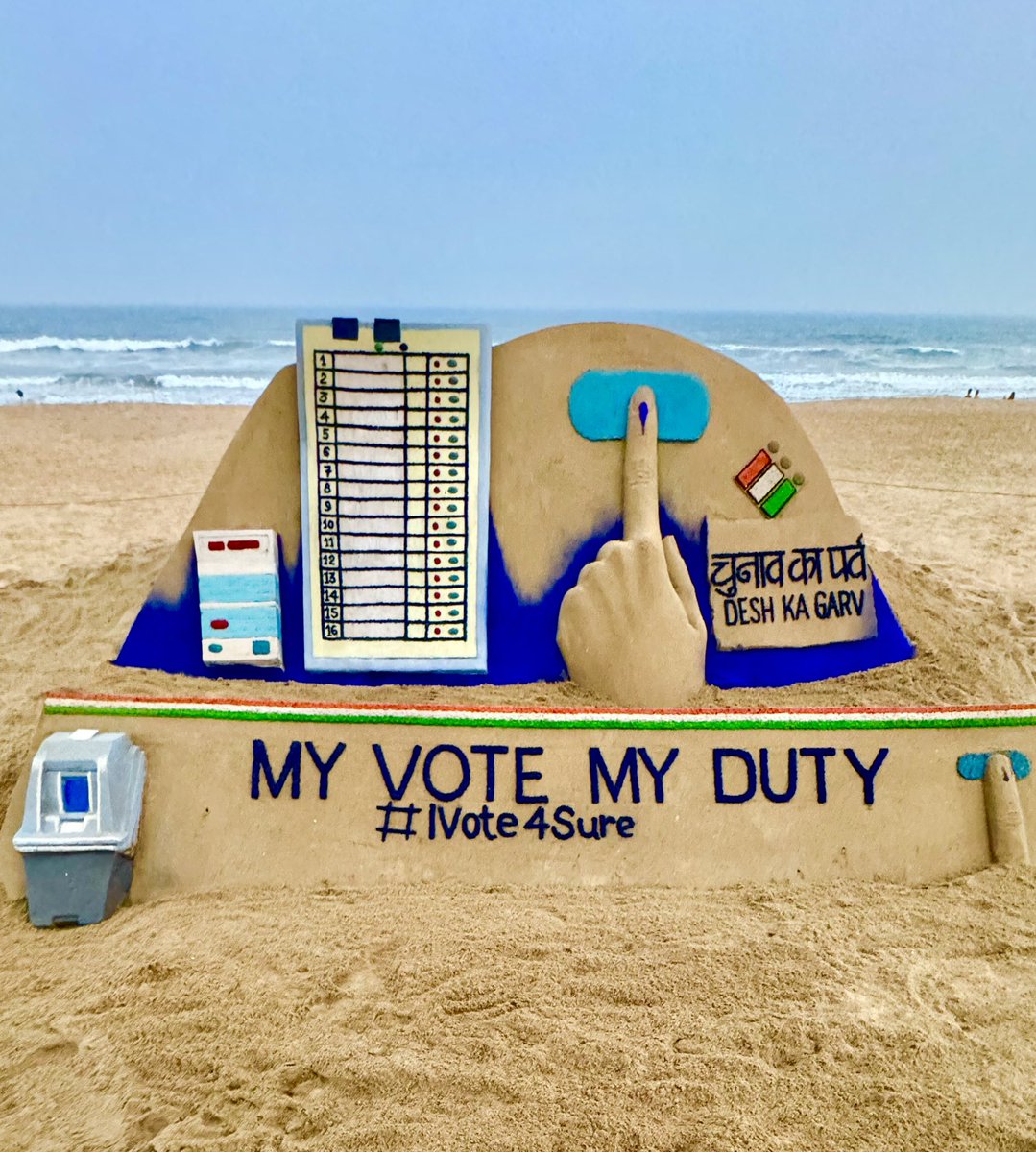 Do cast your vote, to celebrate the biggest festival of #Democracy. My SandArt on #VoteAwareness with message #MyVoteMyDuty #IVote4Sure at Puri beach. #ChunavKaParv #DeshKaGarv #Elections2024 #GeneralElections2024 #LokSabhaElections2024