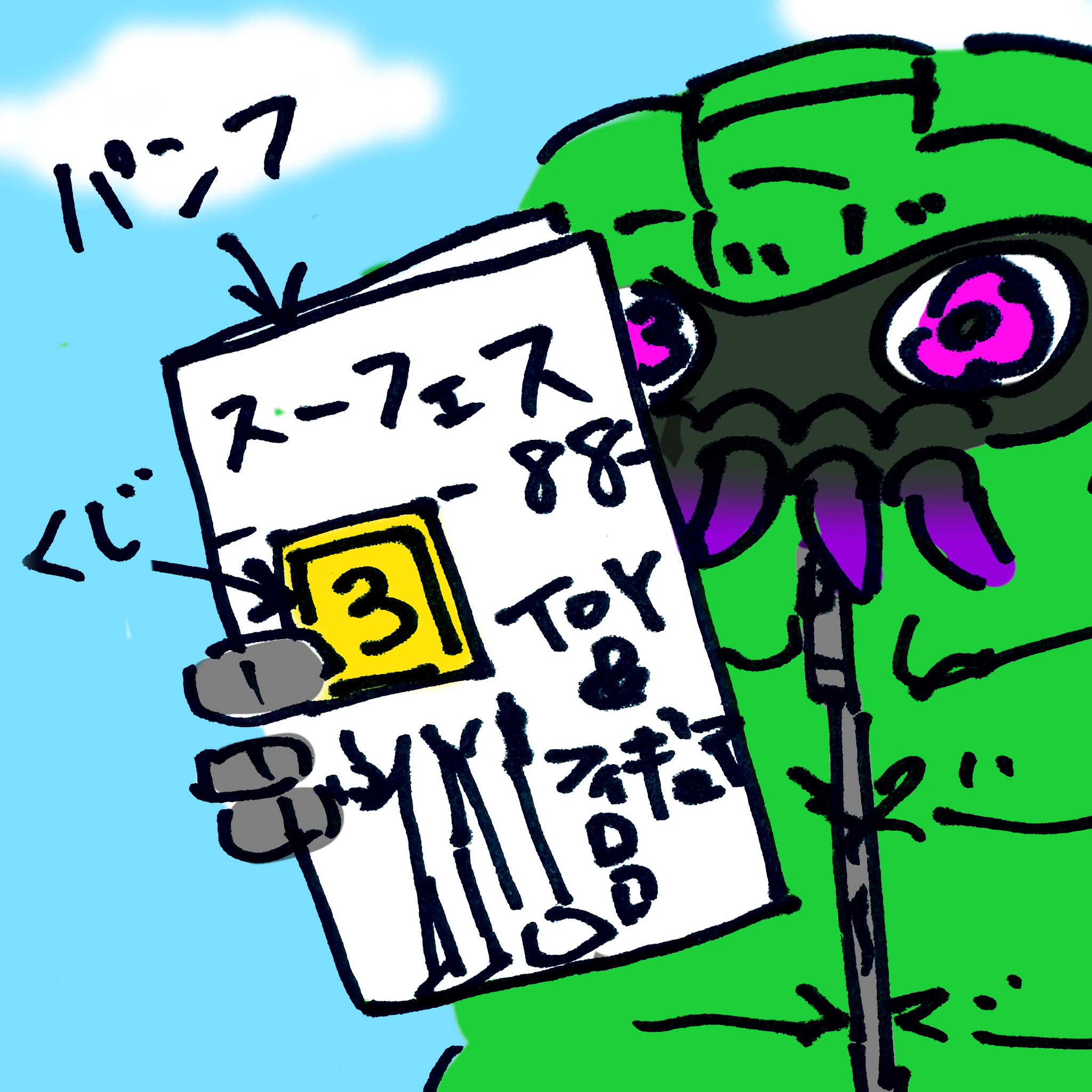 LALATOY スーフェス 羅本製所 ギャロミ GYAROMI LALATOY スーフェス 羅