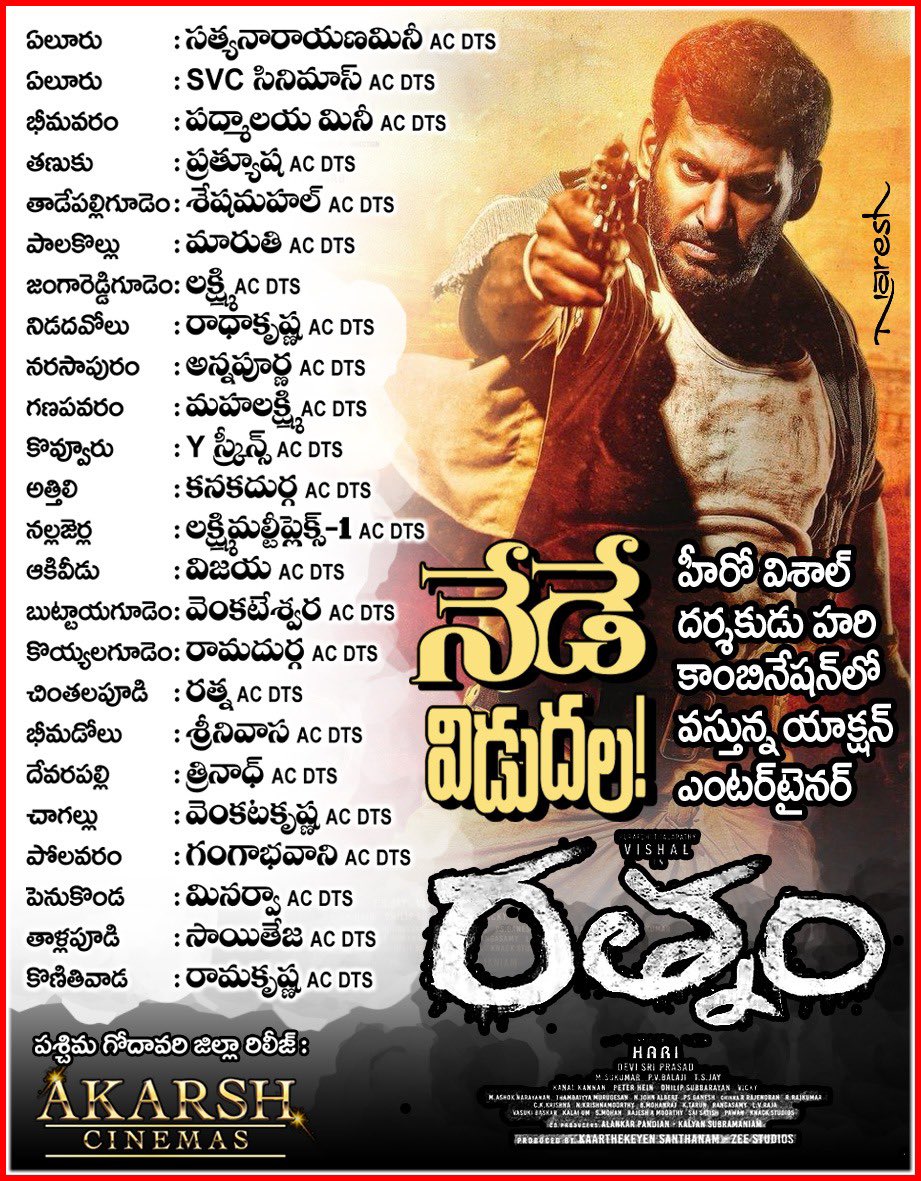 #Rathnam In theatres from today Here's the Nizam,UA,East & West Theaters List @VishalKOfficial @ThisIsDSP #Hari @stonebenchers @ZeeStudiosSouth @priya_Bshankar @mynnasukumar #TSJay @dhilipaction @PeterHeinOffl @kaarthekeyens @alankar_pandian @karthiksubbaraj @Viveka_Lyrics