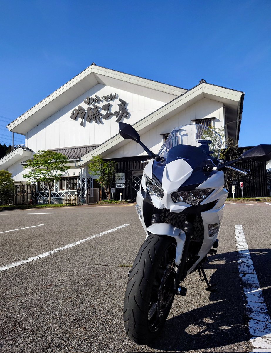 Ninja650_D's tweet photo. いまごろ今年初乗りっ🤣
気持ちよかった〜！
ついでにお酒も〜🍶 https://t.co/2u5T9uZVFG