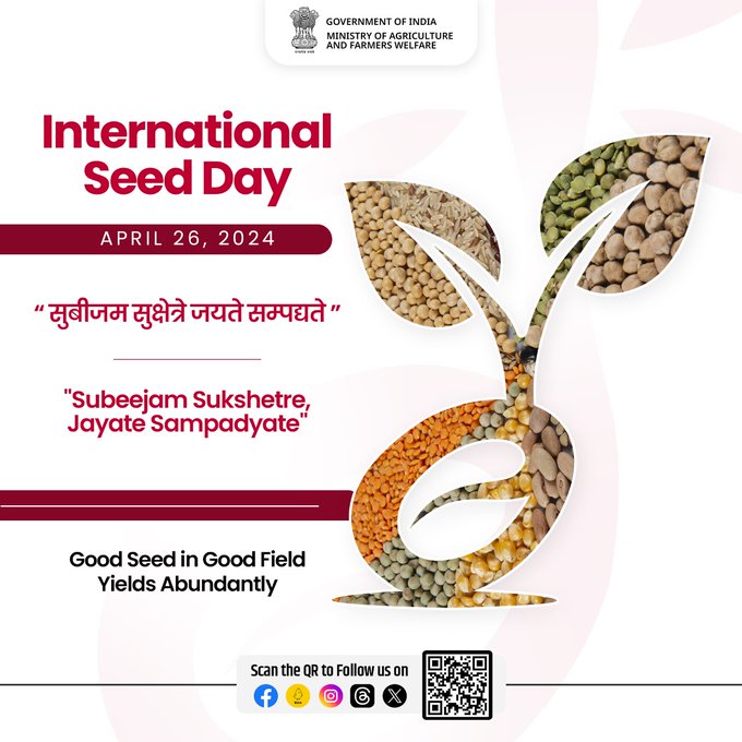 #InternationalSeedsDay 2024!   A day to celebrate the wonder of seeds, which are the foundation of our agrifoods system. Agriculture is at its finest when the highest quality seeds are used to grow the crops.  #agrigoi #seedsforthefuture #seedsofchange #ItAllStartsWithTheSeeds