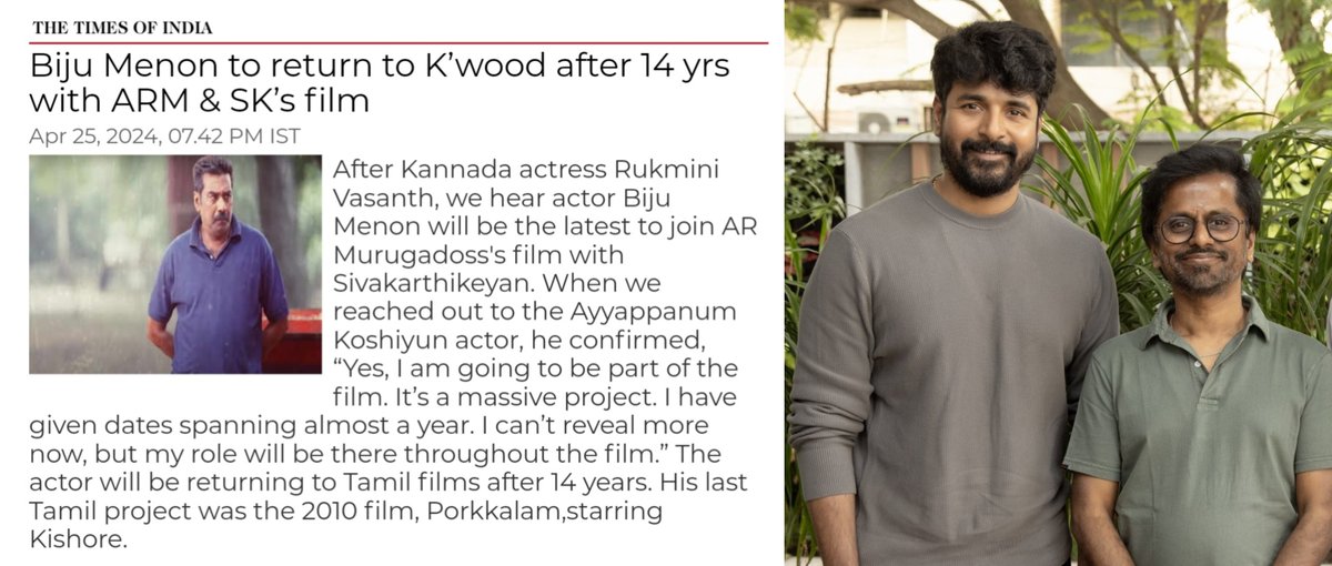 Actor #BijuMenon Sir confirmed that he will be a part of the massive project #SK23 🔥 Courtesy: Times of India #SK @Siva_Kartikeyan | @ARMurugadoss | #SKxARM