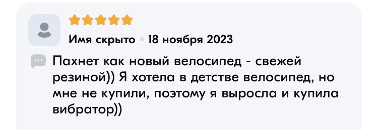 rikottao's tweet photo. Отзывы на вибраторы как вид искусства🤌🤌 https://t.co/6Fzv2aoYTi