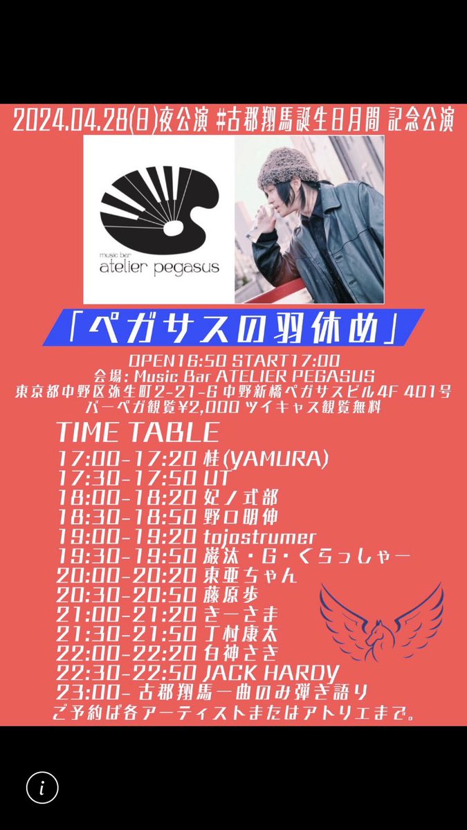 きき様❤️おまとめ専用ページです。12/27日まで♡ あまりゆう on X: 