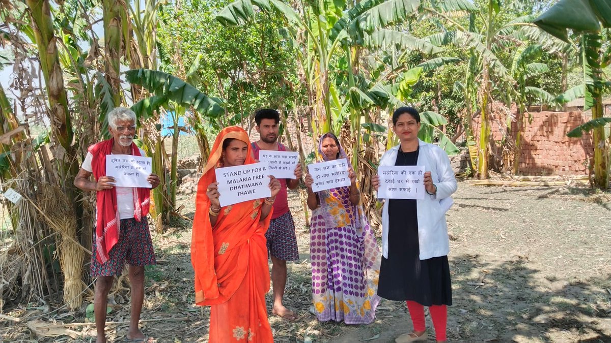 Zero Malaria begins with me because I am aware and alert! CHO Kavita of HWC Dhatiwna, Gopalganj builds community’s awareness on Malaria. #WorldMalariaDay2024 🦟@A_ArogyaMandir @MoHFW_INDIA @BiharHealthDept @SHSBihar @AjayShahiDr @BMGFIndia @DrAkashMalik @DevenKhandait