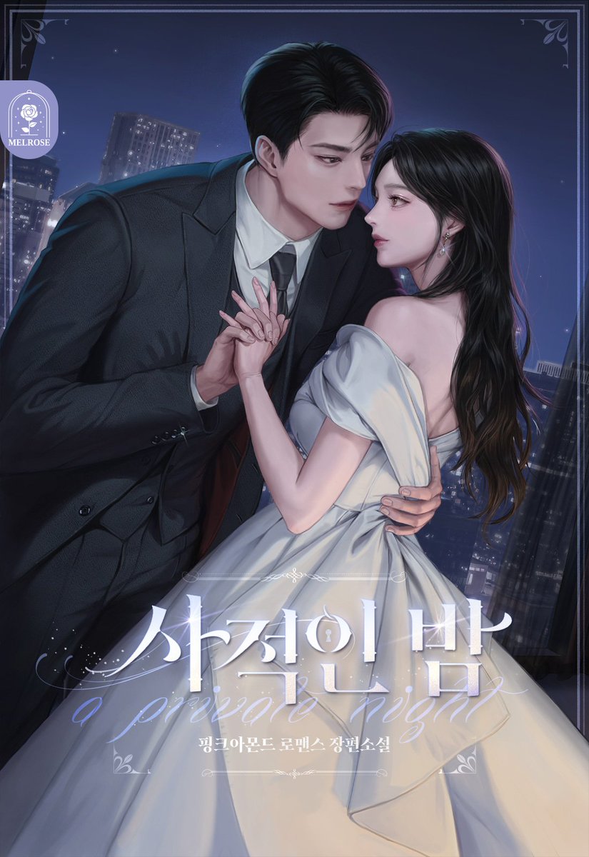 RT+팔로워 추첨

“낳아줄게요, 당신 아이.”

눈앞의 상대는 태술그룹 3세, 제현욱.
민영은 목적을 이루기 위해 그가 필요했다. 그래서 그런 말을 했건만…….
현욱이 제 오른손과 민영의 왼손을 깍지 껴 잡았다.

url.kr/rbvpmg

#계약결혼 #사내연애 #상처녀