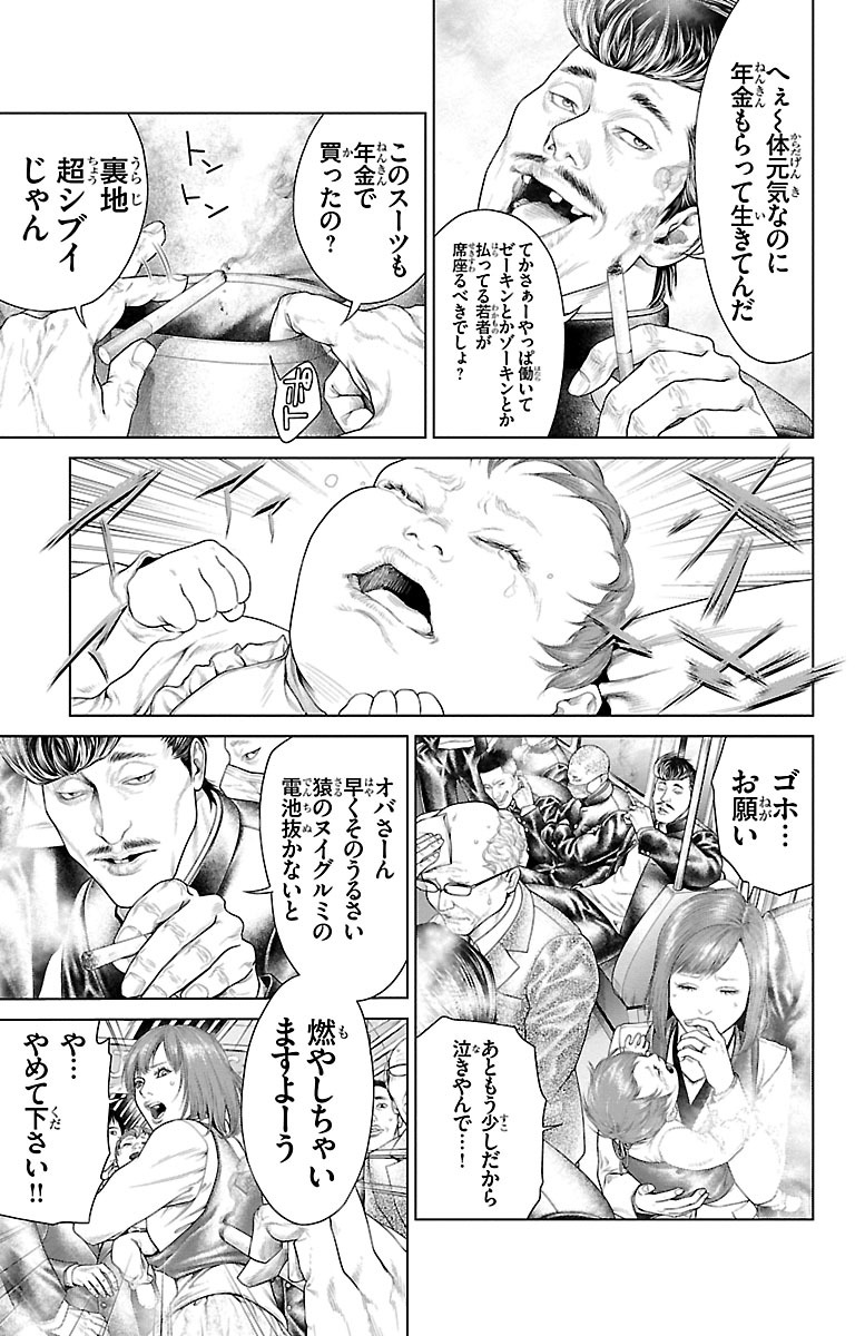 (3/17)
【全話無料】続きはこちら👇
https://t.co/wBZqsMpGl1 