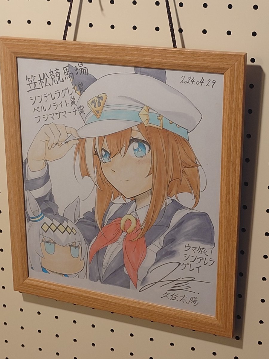 sorabune45's tweet photo. https://t.co/gEMBZDDFYH