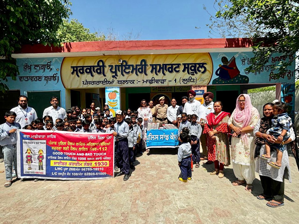 #Saanjh Help Desk of Khanna Police held seminars at Govt. Primary School, Panjgaraian & Machhiwara Sahib, raising awareness about good/bad touch and reporting sexual harassment. Stationery and refreshments were also distributed among the students. #SaanjhShakti