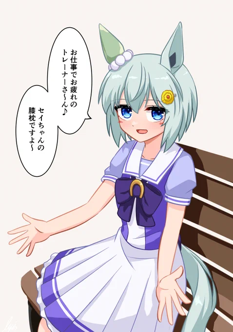 お気に入りセイちゃん詰め合わせ 