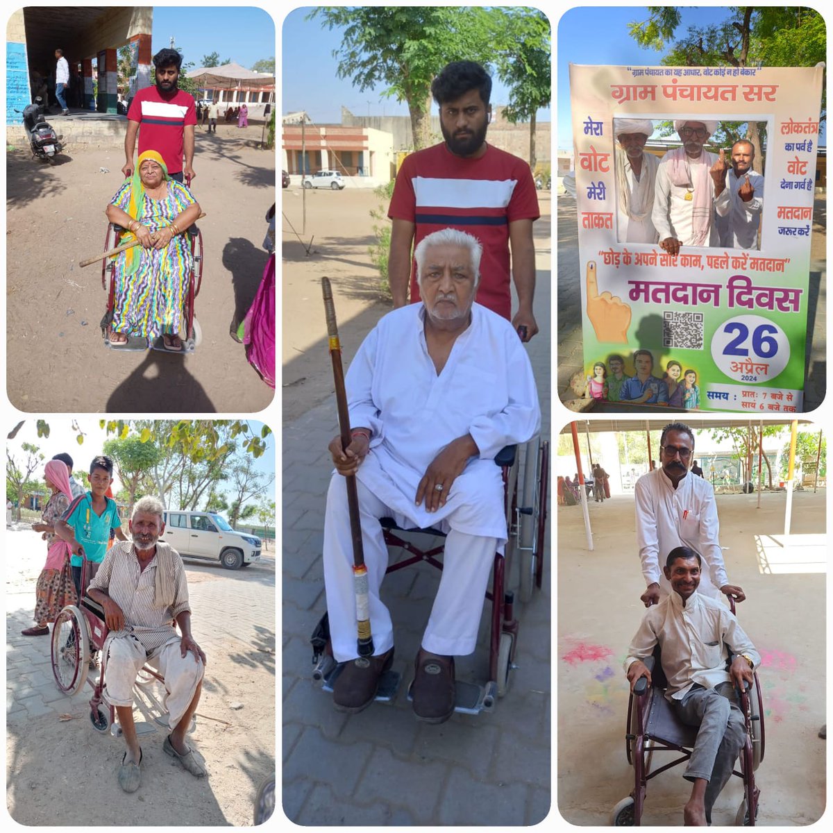 Enthusiastic voting by the elderly and the specially abled

#ECI #DeshKaGarv #ChunavKaParv #Elections2024 #ivote4sure #Mission75

@ECISVEEP
@CeoRajasthan
@DIPRRajasthan
@JodhpurDm