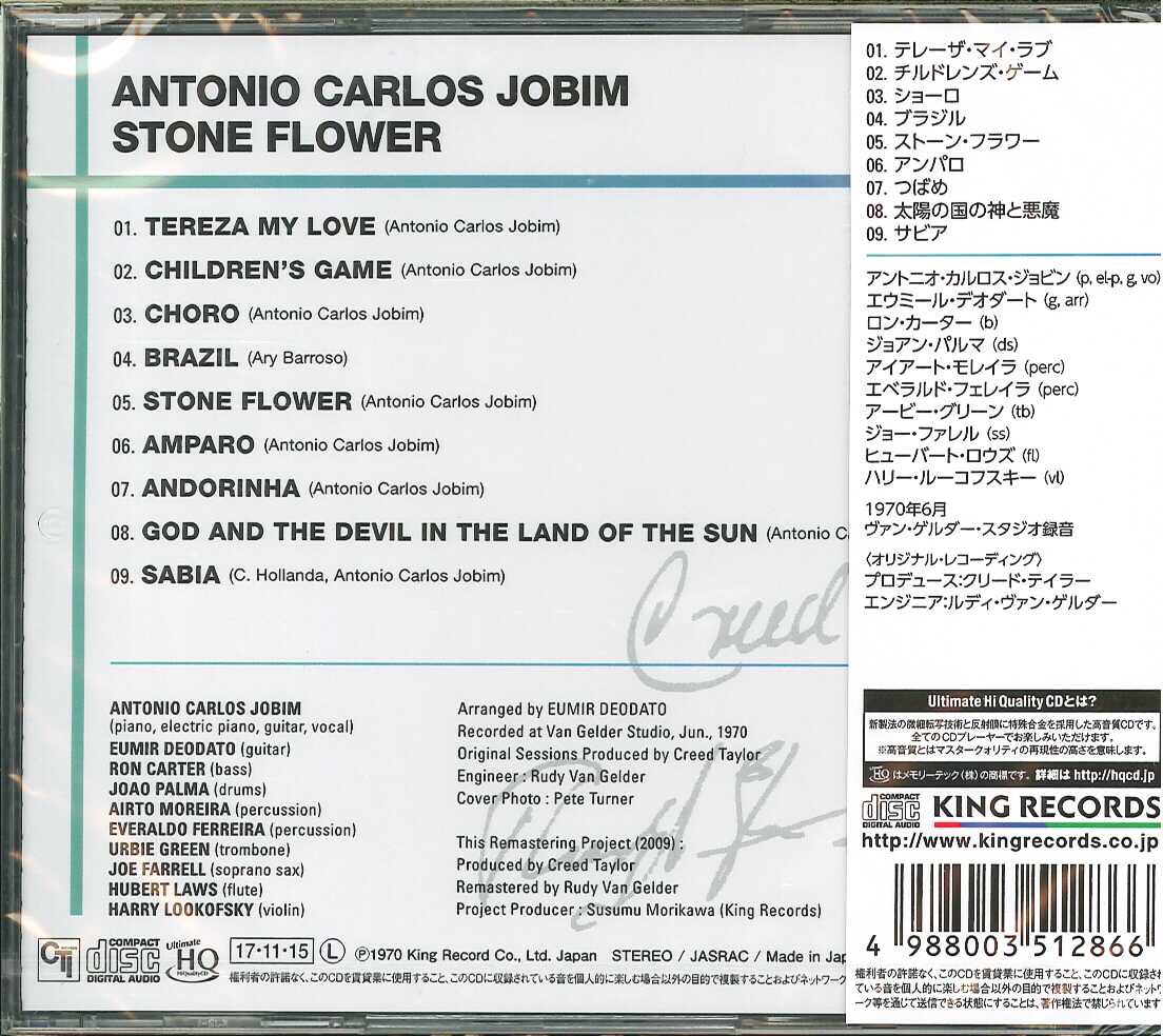 Anton̲i̲o̲ C̲a̲r̲l̲o̲s̲ Job̲i̲m̲ – St̲o̲n̲e F̲l̲o̲w̲e̲r̲ (1̲9̲7̲0̲)̲ youtu.be/nGtGD8LVEro?si… <a href="/YouTube/">YouTube</a>より

☕️🚬🍹🏝️