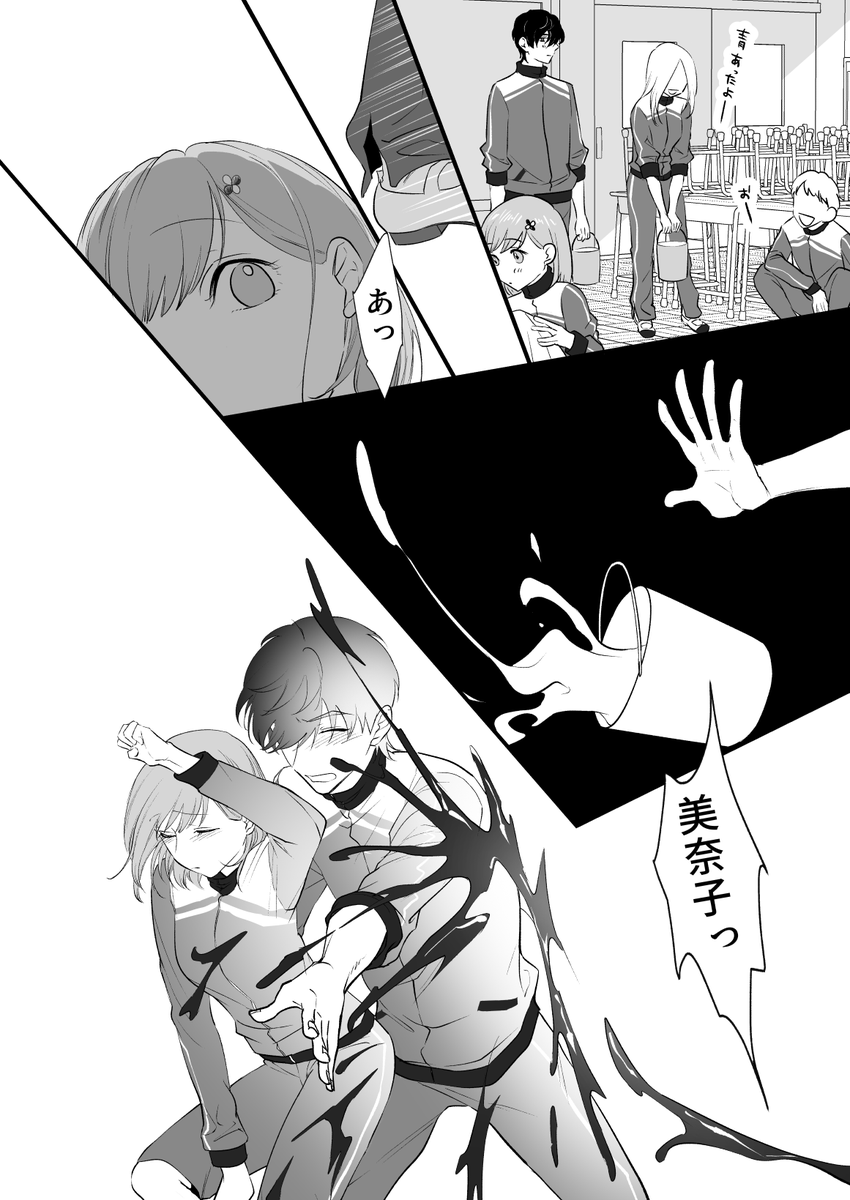 2024年04月26日のツイート | 🍩ちくわ🍠 さんのマンガ | ツイコミ(仮)