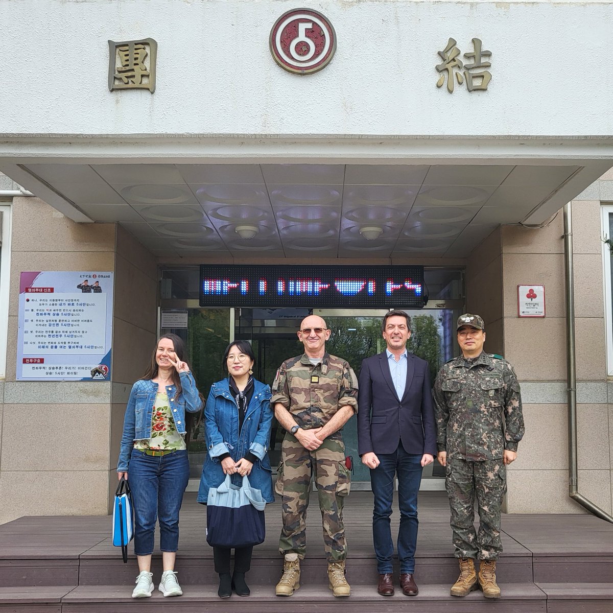 주한 🇫🇷대사관 무관 프레데릭 에토리 대령은 서울 프랑스학교(LFS) 학생들이 #추모 와 #방위 의 중요성에 관심을 갖도록 DMZ에 있는 #화살머리고지 전투지 견학을 진행했습니다.