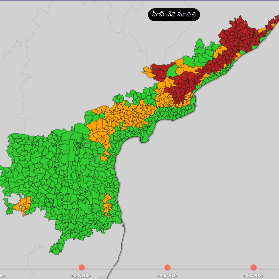 Today's Heatwave conditions in Andhra Pradesh Mandal wise . Red indicates Severe Heatwave and yellow indicates Heatwave !!