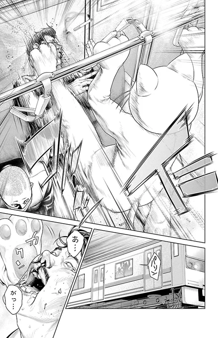 (4/17)
【全話無料】続きはこちら👇
https://t.co/wBZqsMpGl1 