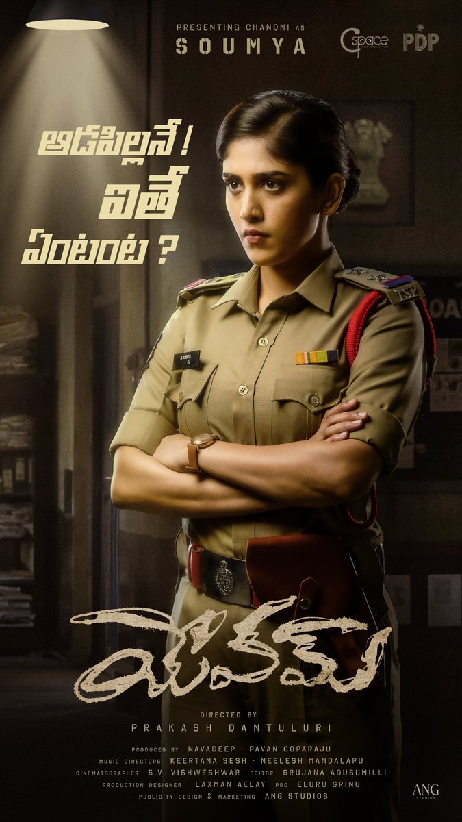 bnaveenkalyan1's tweet image. #Yevam  
Directed by @prakash_d

photo shoot: @bnaveenkalyan1

@iChandiniC @pnavdeep26 @pavangoparaju
@ImSimhaa @BharatRaj0921 @AashuReddy99
#CSpace #Navdeep #ChandiniChowdary #BharatRaj #VasishtaNSimha #AshuReddy #YevamMovie