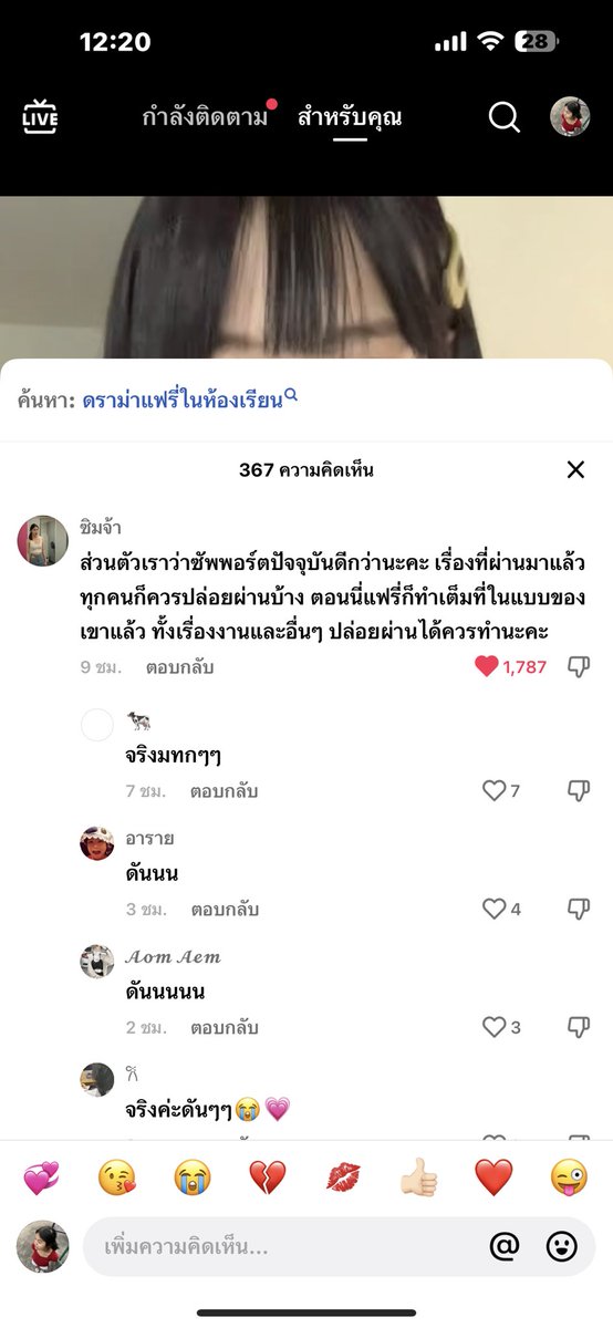 Kornvipa tweet media