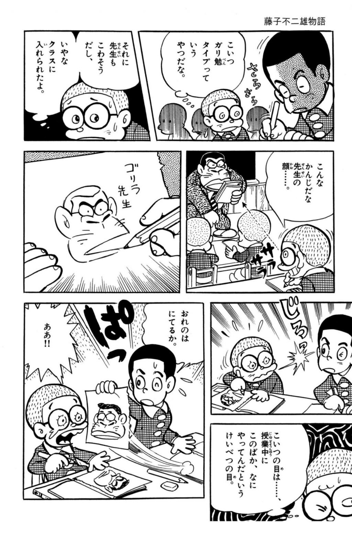 マンガKING【公式】※2024/07/31 サービス終了 on X: 