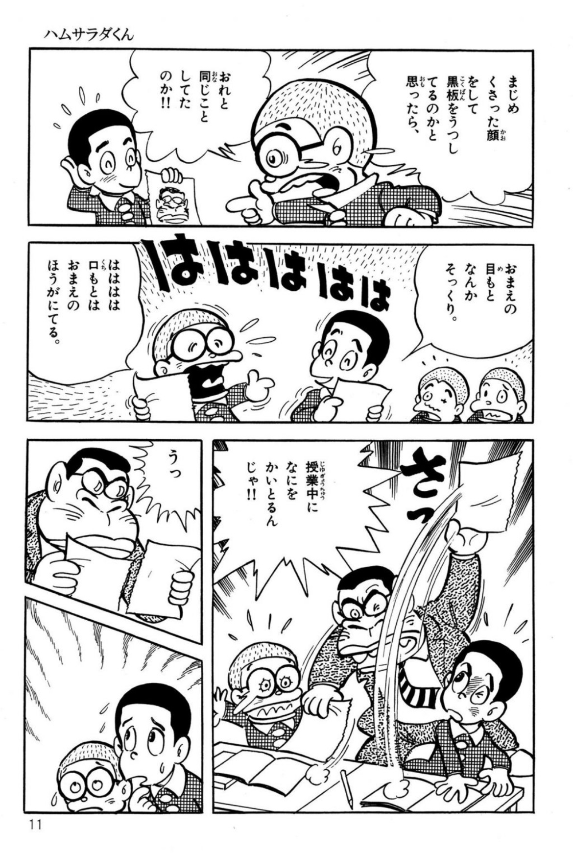 マンガKING【公式】※2024/07/31 サービス終了 on X: 