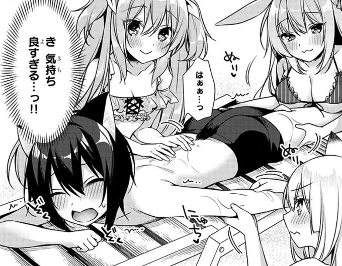 『ボクの理想の異世界生活 ～転生したらケモ耳娘だらけの世界でハーレムに～』   第8話(後半)公開されました!👏下のURLから公開中ですので どうぞよろしくお願いいたします～!   
・カドコミ https://t.co/bpXfMqvDs0
・ニコニコ漫画   https://t.co/7Uk4sB0CWH 
#ボクの理想の異世界生活 