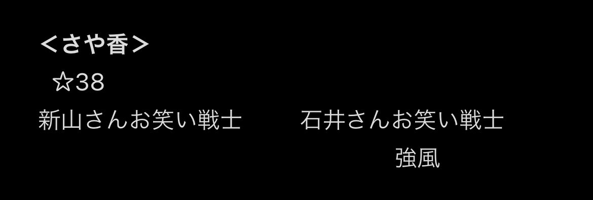 M_syakeko's tweet photo. @ym5thXXv 検索から失礼致します
画像のカードを所持しております。
ナイチンゲールダンスアニバーサリーカードと交換して頂けないでしょうか？ご検討よろしくお願いします。 https://t.co/hAAmFHqFUE