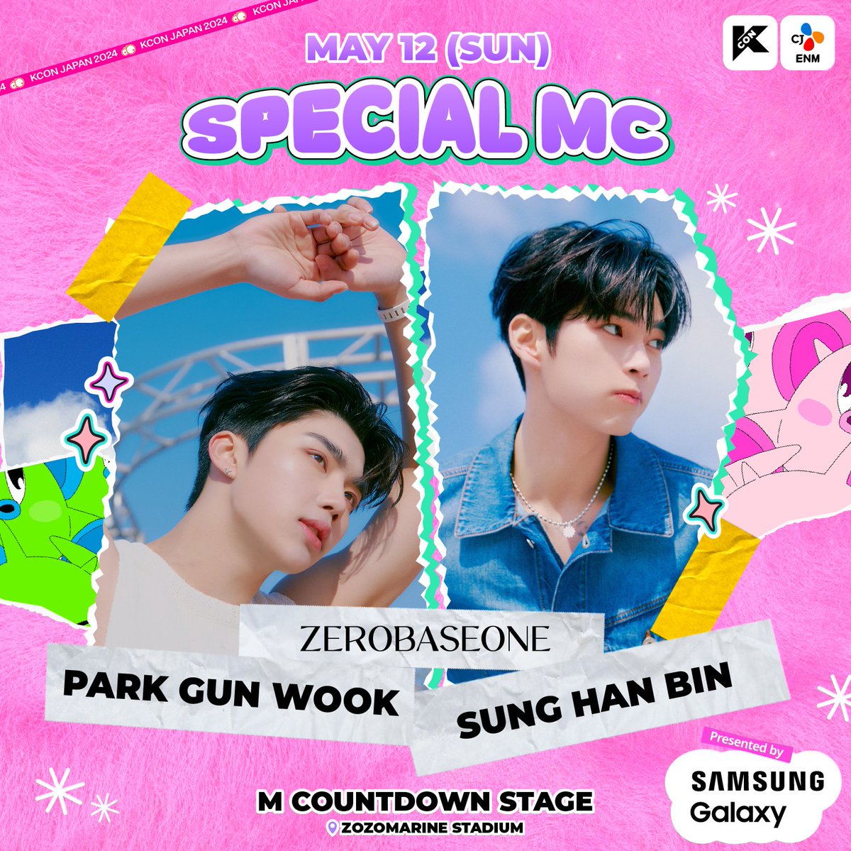 [#KCONJAPAN2024] SPECIAL MC ANNOUNCEMENT

🗓️ MAY 12 (SUN) 
🎤 SPECIAL MC
#ZEROBASEONE
#PARKGUNWOOK #SUNGHANBIN 

🎈2024.05.10.-05.12
🎫 bit.ly/3vrYG1I