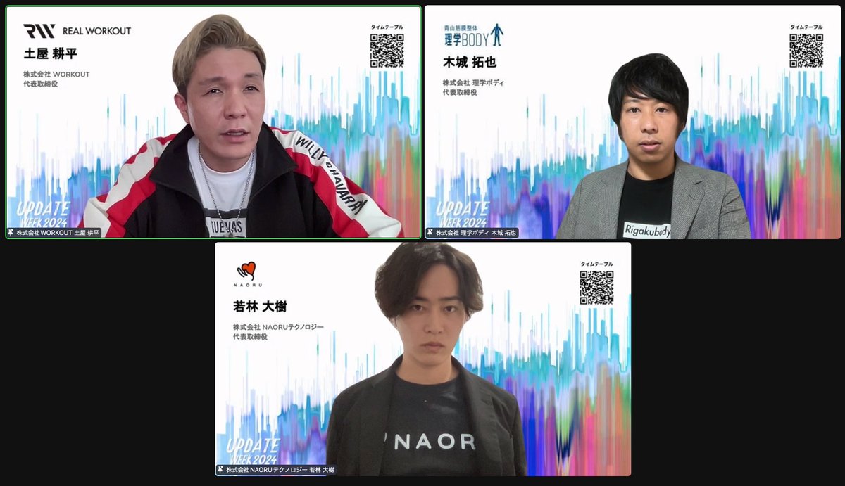 togo_hamamoto's tweet photo. #updateweek2024 ラストセッション！！
超豪華メンバーにご登壇いただき、日本のウェルネスブランの海外進出の最新事情についてお伺いしてます！
土屋さんのさすがの進行...! 皆さん個性ある起業家の方々でむちゃくちゃ面白い！笑
@kohei_tsuchiya @daiki9021 @gekokujyoupt https://t.co/4ifQyVdbs7