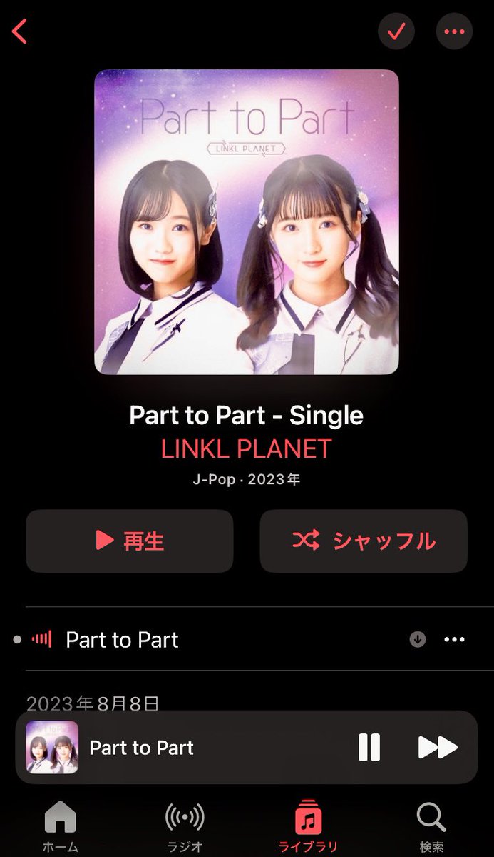 SKYLINE_E_ECR33's tweet photo. #パオーン に
#LiNKLPLANET が
出とうけど
このコ達 3月に
メジャーデビューやったんや
ってことは
#量産型リコ のエンディング曲
#PartToPart って
メジャーデビュー前に
ドラマのエンディングに起用して
もらってたってことなんやな
大したもんやん
📻😊👍
#paon
#KBCラジオ
#与田祐希 https://t.co/AOLtD1Gm3Y