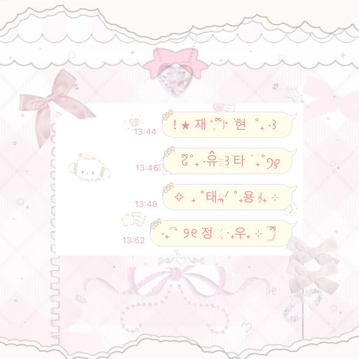 𓂂 ֯ •┈୨♡୧┈• ֯  𓂂 ֯

 ♡   𝐹♡ 𝐿𝐿𝒪𝒲        ૮꒰ྀི˶๑´ ٥ `๑ ˵ ꒱ྀིა     ♡ ♡
 ♡   𝑅𝒯 
 ♡   ❨ Form in ოt  ❩

 ִ┄ 𓏵 ┄ ִ ִ┄ 𓏵 ┄ ִ ִ┄ 𓏵 ┄ ִ ִ┄ 𓏵 ┄ ִ
#freef0rm #everythingf0rm #ซิมโบล #อิโมติคอน #ฟอร์มไบโอไอจี