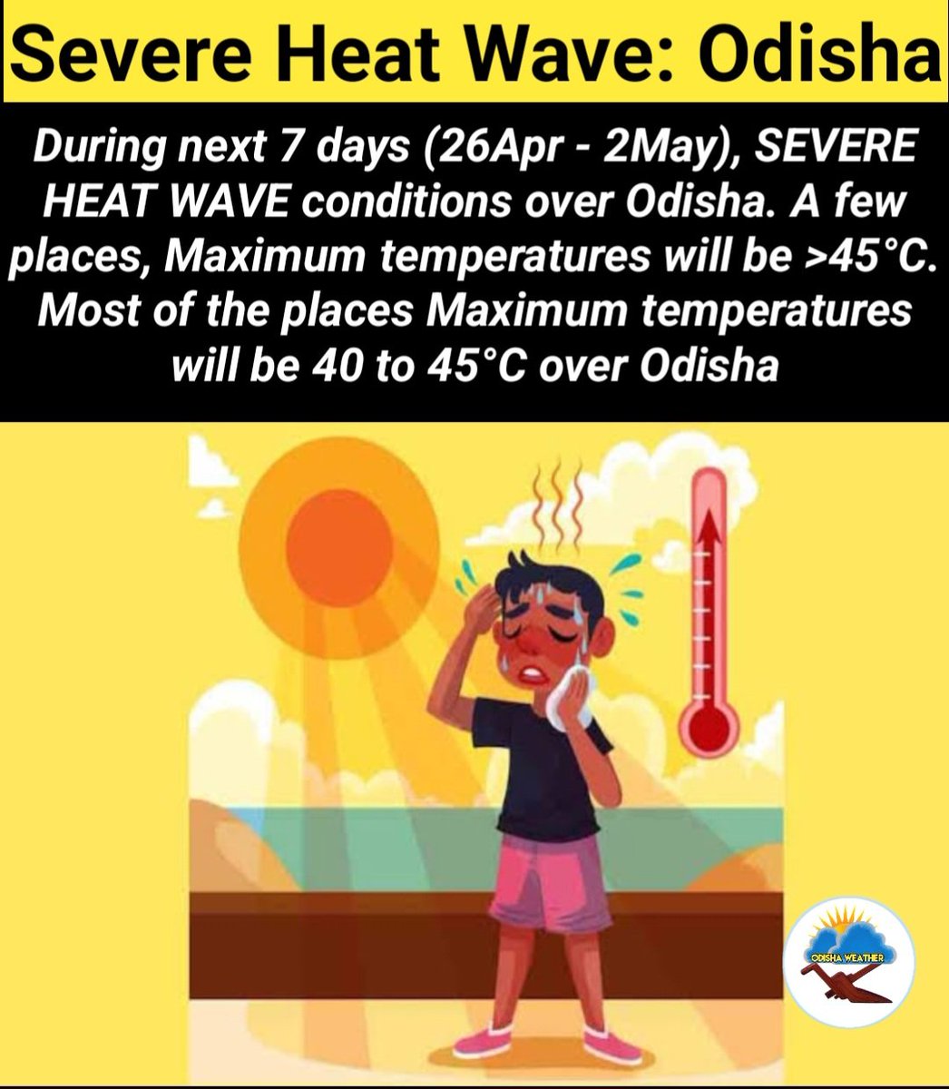 #odishaweather #weather #odisha
#cuttack #bhubaneswar #rourkela #rourkelashines #rourkelatips #temperature #nitrkl #nitrourkela #nitian #nitdiaries #sundargarh #heatwave  #thunderstorm #cmo_odisha #rayagada #trending #HeatWaveStruggles #CoolDown #health #trending @rourkelashines