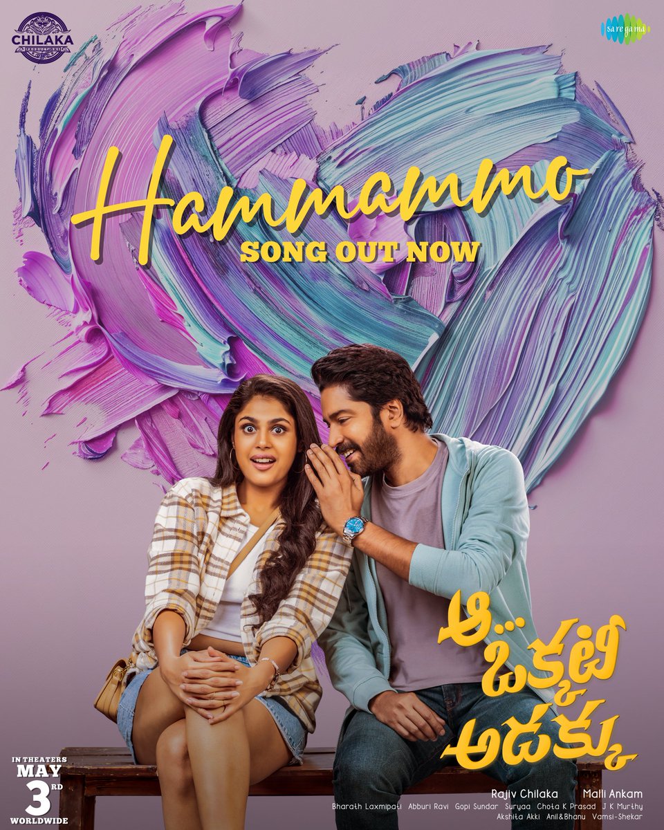 Feel the warmth of affection with the blissful #Hammammo ❤️‍🔥 Full song out now 🎶 - youtu.be/8F_CU18Iy50 #AaOkkatiAdakku #AOAonMay3rd @allarinaresh @fariaabdullah2 #VennelaKishore @harshachemudu @ariyanaglory @Its_JamieLever @malli_co @rajivchilaka @GopiSundarOffl…