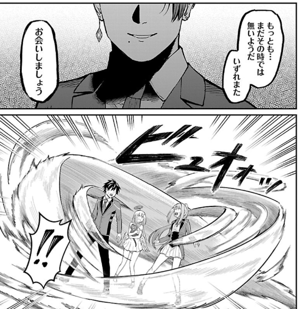 最凶VS最凶 最凶の魔王に鍛えられた勇者、異世界帰還者たちの学園で無双する』最新