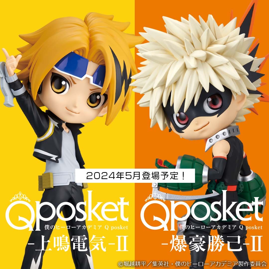 ◤◢◤◢◤◢◤◢ 予 告 ◤◢◤◢◤◢◤◢ TVアニメ『#僕のヒーロー