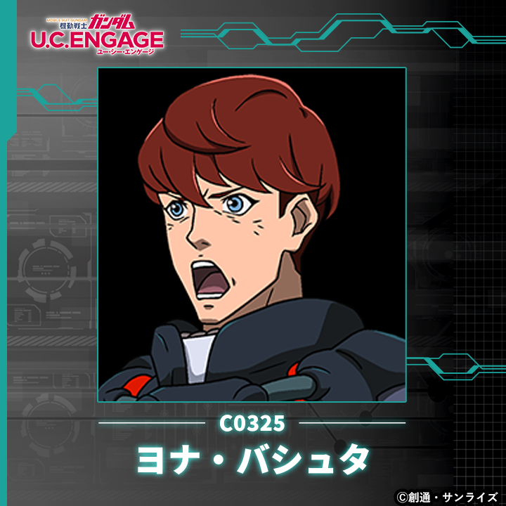 イベントガシャ予告】 新規キャラを入手できるガシャを開催予定！ 今回