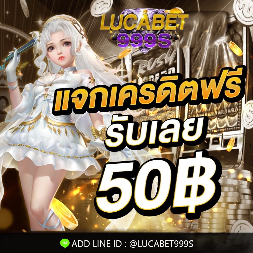 🍒เครดิตฟรี 50 ยืนยันเบอร์
#เครดิตฟรี #เครดิตฟรีกรอกโค้ด #เครดิตฟรีปั่นเก่ง
🍒โค้ดเครดิตฟรีล่าสุดวันนี้

คลิกเลย : cutt.ly/owzJEV6k

#เครดิตฟรีล่าสุดวันนี้ #เครดิตฟรีสมาชิกใหม่ล่าสุด #เครดิตฟรี188 #เครดิตฟรี20 #เครดิตฟรี50 #เครดิตฟรี68 #เครดิตฟรี80