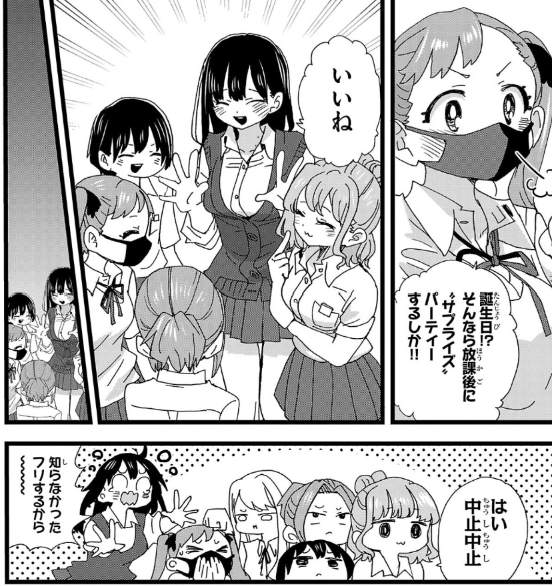 【『僕の心のヤバイやつ』最新話更新✨👇】
youngchampion.jp/episodes/8abe7…

🎊TVアニメ化大人気作品!!🎊
山田（笑）（笑）（笑）
<a href="/lovely_pig328/">桜井のりお@僕ヤバ13巻1/8発売＆劇場版2/13公開</a>
<a href="/boku__yaba/">『僕の心のヤバイやつ』＆『僕ヤバスピンオフ』公式＠TVアニメ第3期制作決定！最新13巻発売中！</a>
<a href="/bokuyaba_anime/">TVアニメ「僕の心のヤバイやつ」【公式】第3期🌸2027年放送決定！</a>

#僕の心のヤバイやつ 
#僕ヤバ