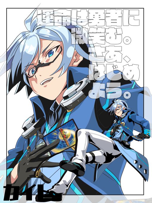 「blue hair card」 illustration images(Latest)