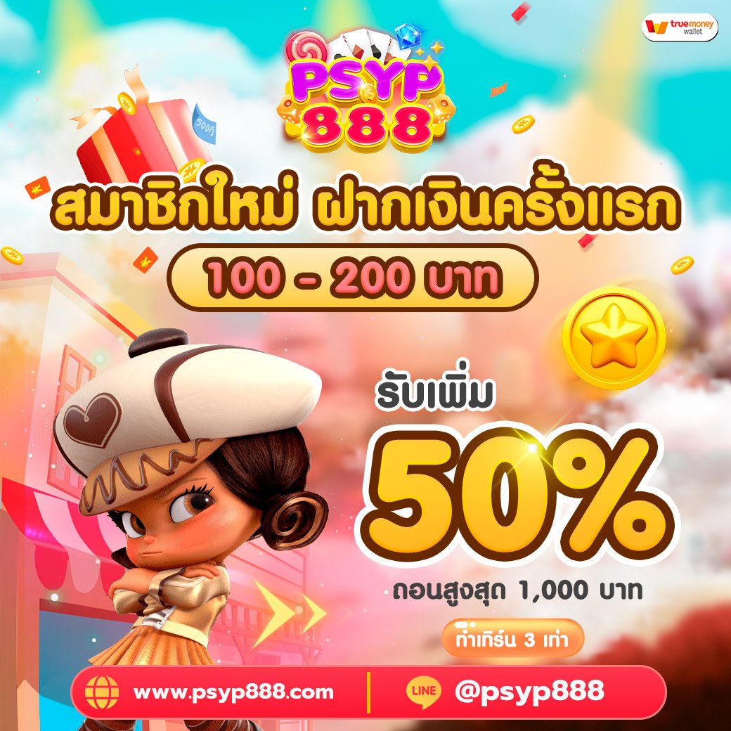 #รวมโปรทุนน้อย 
⭕โค้ดเครดิตฟรีล่าสุดวันนี้⭕
🎁อัตราชนะสูงถึง99.5% 
ลองเลย📲 cutt.ly/owzJEV6k
😱กล้าท้าให้ลอง รับประกันความเฮง ความปังแน่นอน😱

#สล็อตเว็บตรง #สล็อตทุนน้อย #สล็อตวอเลท #สล็อต #สล็อตแตกง่าย #เว็บตรงอันดับ1 #เว็บสล็อต #เว็บพนัน #เว็บตรงไม่ผ่านเอเย่นต์