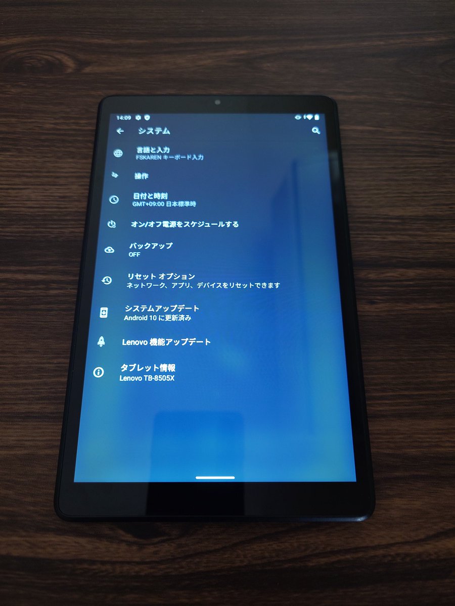 CCコネクトさんのタブレットガチャに入っていた、Lenovo Tab M8 TB-8505Xに、Lenovo RSAを使用して、Android10へアップデートできた